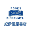 kinokuniya